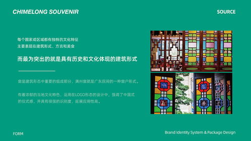 广州长隆集团 长隆手信 品牌及烘焙产品包装设计